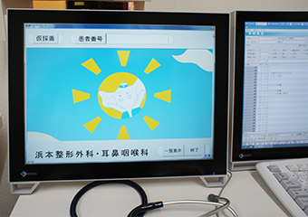 ファイリングシステム