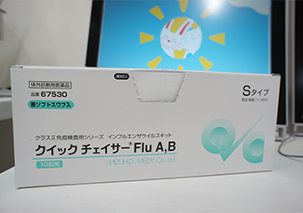 インフルエンザウイルスの検査